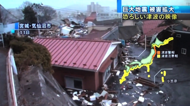 tsunami strike destruction